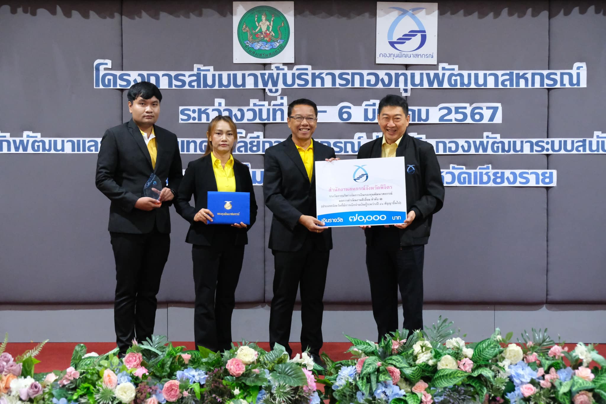 484410266 3846856462243761 6004256260239640290 n