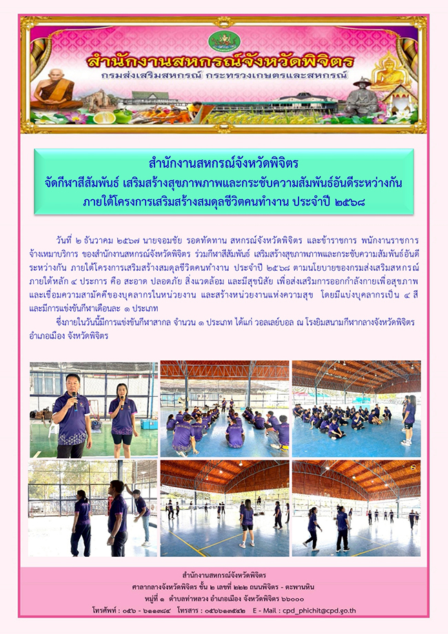 LINE ALBUM 2025.3.28 1 250502 2