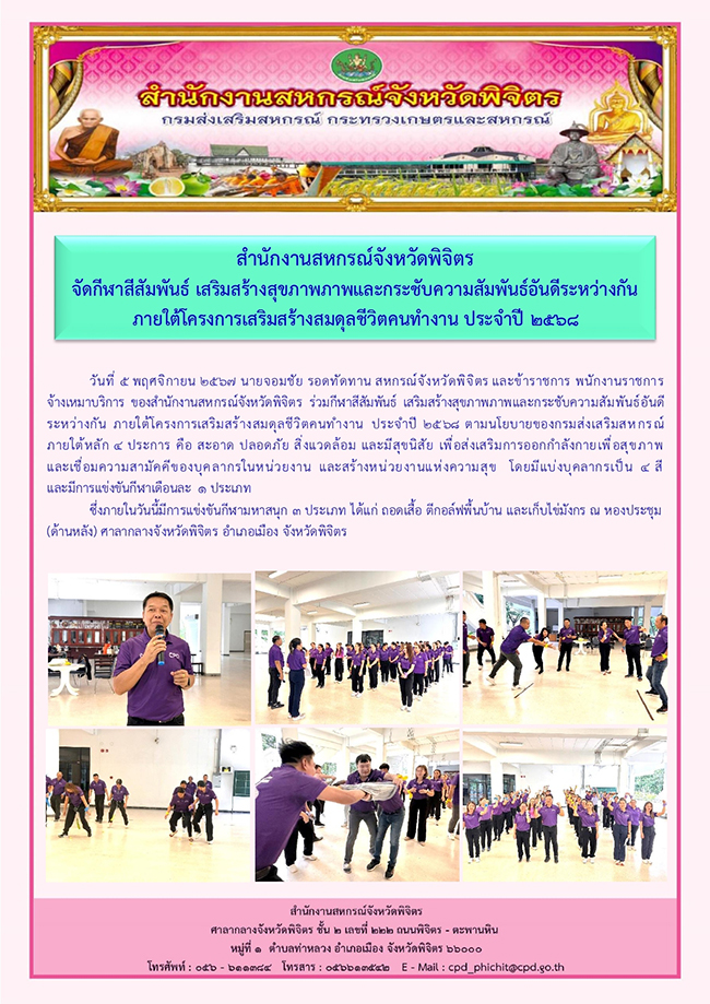 LINE ALBUM 2025.3.28 1 250502 3