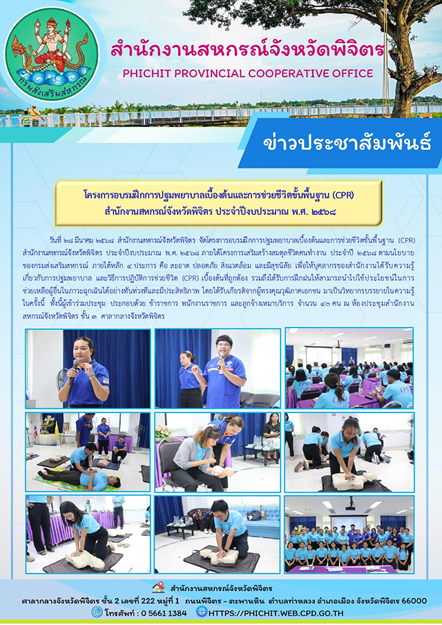 LINE ALBUM 2025.3.28 1 250508 1