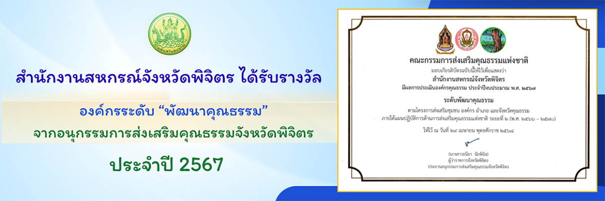 ตั๋ววีไอพี 2