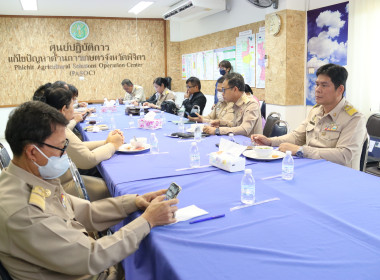 ประชุมศูนย์ติดตามและแก้ไขปัญหาภัยพิบัติด้านการเกษตรจังหวัดพิจิตร ... พารามิเตอร์รูปภาพ 2