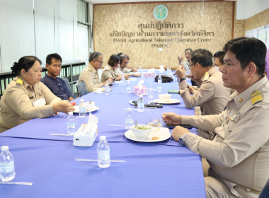 ประชุมศูนย์ติดตามและแก้ไขปัญหาภัยพิบัติด้านการเกษตรจังหวัดพิจิตร ... พารามิเตอร์รูปภาพ 3