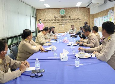 ประชุมศูนย์ติดตามและแก้ไขปัญหาภัยพิบัติด้านการเกษตรจังหวัดพิจิตร ... พารามิเตอร์รูปภาพ 4