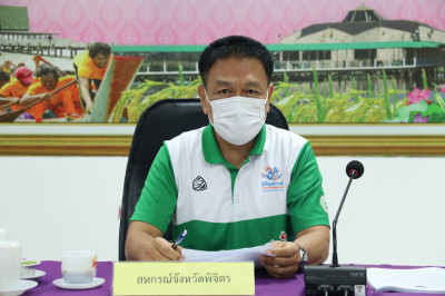 ประชุมข้าราชการ ลูกจ้างประจำ และพนักงานราชการ ... พารามิเตอร์รูปภาพ 1