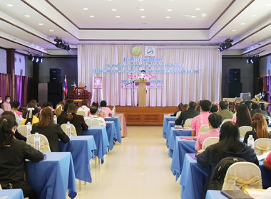 โครงการประชุมเชิงปฏิบัติการ ... พารามิเตอร์รูปภาพ 4