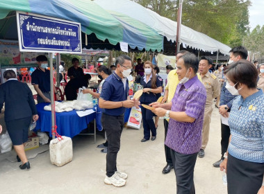 นิทรรศการโครงการ “บำบัดทุกข์ บำรุงสุข ... พารามิเตอร์รูปภาพ 1