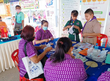 นิทรรศการโครงการ “บำบัดทุกข์ บำรุงสุข ... พารามิเตอร์รูปภาพ 2