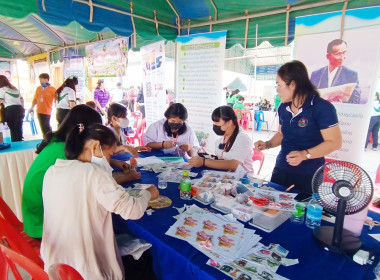 นิทรรศการโครงการ “บำบัดทุกข์ บำรุงสุข ... พารามิเตอร์รูปภาพ 4