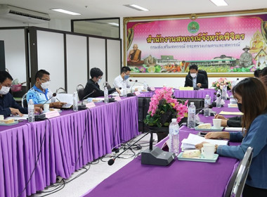 ประชุมคณะทำงานระดับจังหวัดแก้ไขปัญหาในการดำเนินงานของสหกรณ์และกลุ่มเกษตรกรที่มีข้อบกพร่อง (จกบ.) ครั้งที่ 1/2566 ... พารามิเตอร์รูปภาพ 3