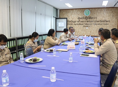 ประชุมศูนย์ติดตามและแก้ไขปัญหาภัยพิบัติด้านการเกษตรจังหวัดพิจิตร ... พารามิเตอร์รูปภาพ 6