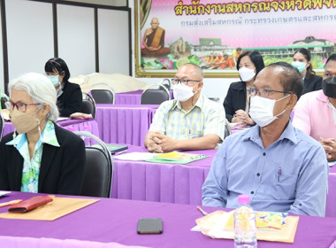 โครงการเสริมสร้างความเข็มแข็งและเป็นอิสระให้กับระบบสหกรณ์ ... พารามิเตอร์รูปภาพ 7