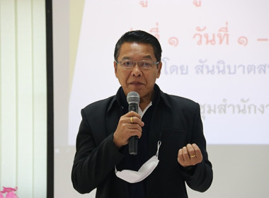โครงการเสริมสร้างความเข็มแข็งและเป็นอิสระให้กับระบบสหกรณ์ ... พารามิเตอร์รูปภาพ 3
