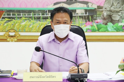 ประชุมข้าราชการ ลูกจ้างประจำ และพนักงานราชการ ... พารามิเตอร์รูปภาพ 1