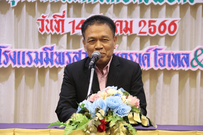 ประชุมใหญ่สามัญประจำปีของชุมนุมสหกรณ์การเกษตรพิจิตร จำกัด พารามิเตอร์รูปภาพ 1