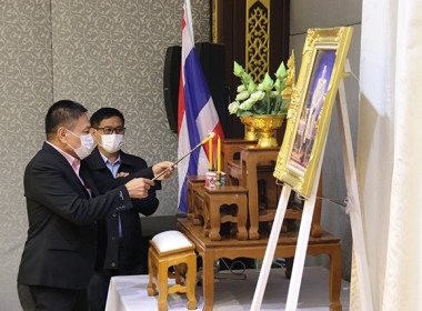 ประชุมใหญ่สามัญประจำปีของชุมนุมสหกรณ์การเกษตรพิจิตร จำกัด พารามิเตอร์รูปภาพ 2