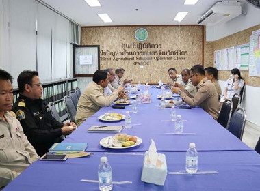 ประชุมศูนย์ติดตามและแก้ไขปัญหาภัยพิบัติด้านการเกษตรจังหวัดพิจิตร ... พารามิเตอร์รูปภาพ 2