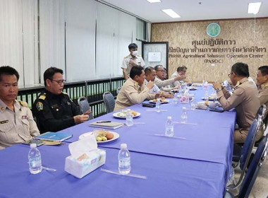 ประชุมศูนย์ติดตามและแก้ไขปัญหาภัยพิบัติด้านการเกษตรจังหวัดพิจิตร ... พารามิเตอร์รูปภาพ 3