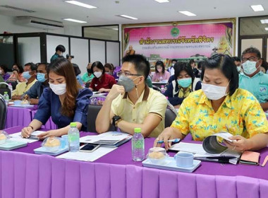 การประชุมเสริมสร้างการรับรู้ให้กับสหกรณ์ พารามิเตอร์รูปภาพ 3