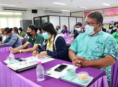 การประชุมเสริมสร้างการรับรู้ให้กับสหกรณ์ พารามิเตอร์รูปภาพ 7