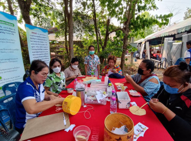 นิทรรศการโครงการ “บำบัดทุกข์ บำรุงสุข ... พารามิเตอร์รูปภาพ 6