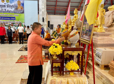 นิทรรศการโครงการ “บำบัดทุกข์ บำรุงสุข ... พารามิเตอร์รูปภาพ 2