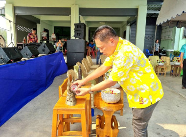 กิจกรรม “งานสืบสานวัฒนธรรมประเพณีสงกรานต์ ประจำปี 2566” พารามิเตอร์รูปภาพ 2