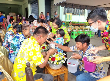 กิจกรรม “งานสืบสานวัฒนธรรมประเพณีสงกรานต์ ประจำปี 2566” พารามิเตอร์รูปภาพ 9