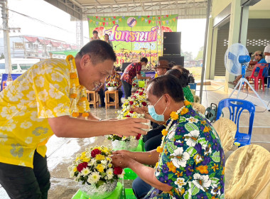 กิจกรรม “งานสืบสานวัฒนธรรมประเพณีสงกรานต์ ประจำปี 2566” พารามิเตอร์รูปภาพ 3