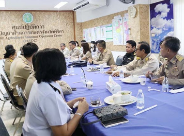 ประชุมศูนย์ติดตามและแก้ไขปัญหาภัยพิบัติด้านการเกษตรจังหวัดพิจิตร ... พารามิเตอร์รูปภาพ 3