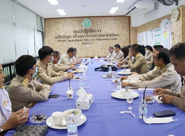 ประชุมศูนย์ติดตามและแก้ไขปัญหาภัยพิบัติด้านการเกษตรจังหวัดพิจิตร ... พารามิเตอร์รูปภาพ 4