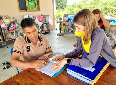 ตรวจเยี่ยม แนะนำ ส่งเสริม กลุ่มเกษตรกรเลี้ยงสัตว์สากเหล็ก พารามิเตอร์รูปภาพ 2