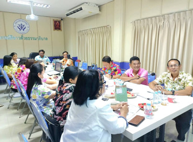 ประชุมคณะกรรมการสหกรณ์ออมทรัพย์สาธารณสุขพิจิตร จำกัด พารามิเตอร์รูปภาพ 2