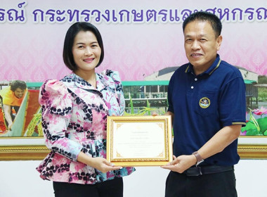 ประชุมข้าราชการ ลูกจ้างประจำ และพนักงานราชการ ... พารามิเตอร์รูปภาพ 2