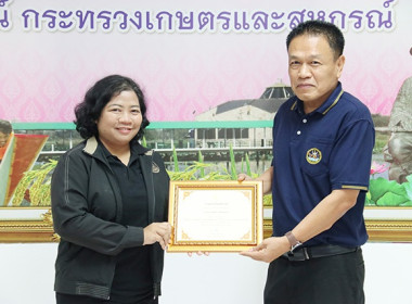 ประชุมข้าราชการ ลูกจ้างประจำ และพนักงานราชการ ... พารามิเตอร์รูปภาพ 4