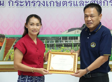 ประชุมข้าราชการ ลูกจ้างประจำ และพนักงานราชการ ... พารามิเตอร์รูปภาพ 5