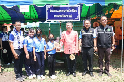 นิทรรศการโครงการ “บำบัดทุกข์ บำรุงสุข ... พารามิเตอร์รูปภาพ 1