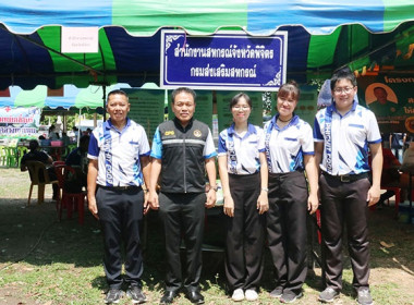 นิทรรศการโครงการ “บำบัดทุกข์ บำรุงสุข ... พารามิเตอร์รูปภาพ 6