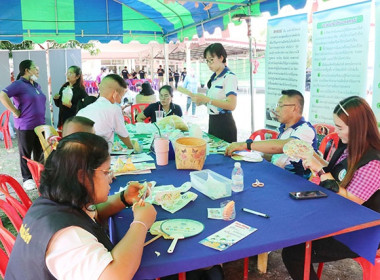 นิทรรศการโครงการ “บำบัดทุกข์ บำรุงสุข ... พารามิเตอร์รูปภาพ 11