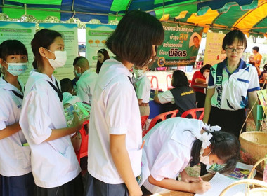 นิทรรศการโครงการ “บำบัดทุกข์ บำรุงสุข ... พารามิเตอร์รูปภาพ 13