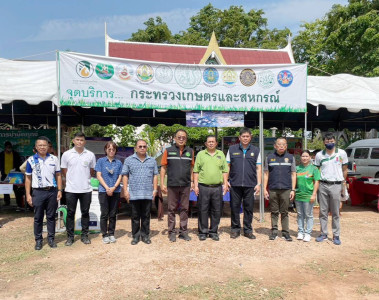 นิทรรศการโครงการ “บำบัดทุกข์ บำรุงสุข ... พารามิเตอร์รูปภาพ 1