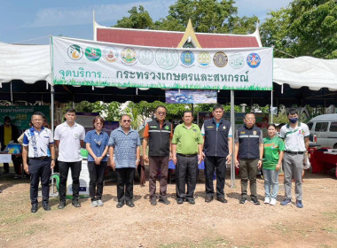 นิทรรศการโครงการ “บำบัดทุกข์ บำรุงสุข ... พารามิเตอร์รูปภาพ 2