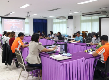 ประชุมชี้แจงและรับฟังความคิดเห็นเกี่ยวกับเกณฑ์ประเมินความเข้มแข็งของสหกรณ์และกลุ่มเกษตรกร (ฉบับปรับปรุง) ผ่านระบบออนไลน์ Zoom Meeting ... พารามิเตอร์รูปภาพ 10