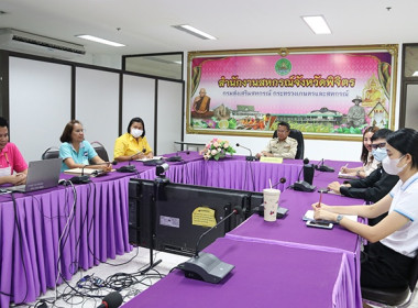 ประชุมชี้แจงการตอบแบบการประเมินคุณธรรมและความโปร่งใสของกรมส่งเสริมสหกรณ์ (Intergrity &amp; Transpsrency Assessment : ITA) ปีงบประมาณ พ.ศ. 2566 ผ่านระบบออนไลน์ Zoom Meeting ... พารามิเตอร์รูปภาพ 3