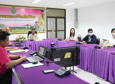 ประชุมชี้แจงการตอบแบบการประเมินคุณธรรมและความโปร่งใสของกรมส่งเสริมสหกรณ์ (Intergrity &amp; Transpsrency Assessment : ITA) ปีงบประมาณ พ.ศ. 2566 ผ่านระบบออนไลน์ Zoom Meeting ... พารามิเตอร์รูปภาพ 11