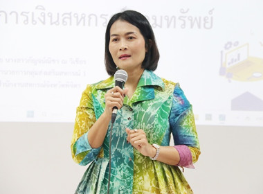 ประชุมเชิงปฏิบัติการ การวิเคราะห์ข้อมูลทางการเงิน ... พารามิเตอร์รูปภาพ 4