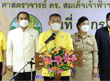 โครงการ “ปศุสัตว์ร่วมใจ กำจัดภัยโรคพิษสุนัขบ้า” ปีงบประมาณ ... พารามิเตอร์รูปภาพ 8