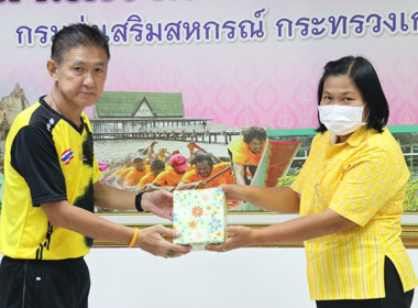 ประชุมข้าราชการ ลูกจ้างประจำ และพนักงานราชการ ... พารามิเตอร์รูปภาพ 4