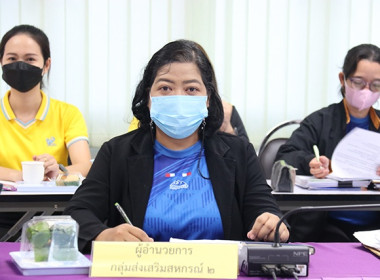 ประชุมข้าราชการ ลูกจ้างประจำ และพนักงานราชการ ... พารามิเตอร์รูปภาพ 10