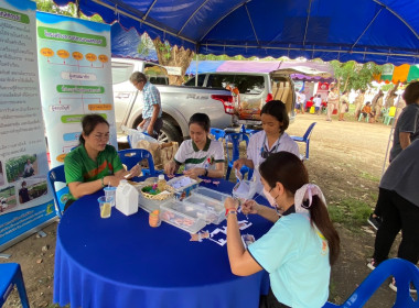 นิทรรศการโครงการ “บำบัดทุกข์ บำรุงสุข ... พารามิเตอร์รูปภาพ 10